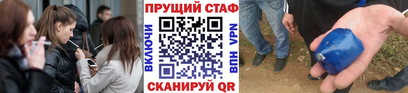 Купить наркотик Туринск КОКАИН Бошки Шишки Псилоцибиновые грибы ГАШИШ Мефедрон