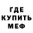 КЕТАМИН ketamine ORTA GARAGE