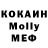 MDMA молли Oksy Flora
