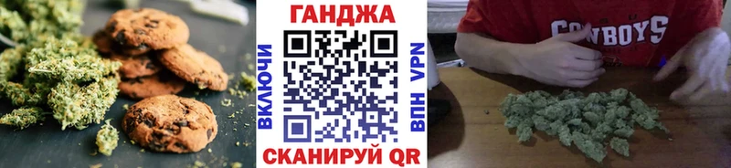 Еда ТГК конопля  Туринск 