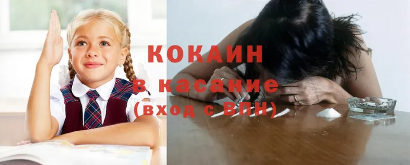 Cocaine VHQ  omg как войти  Туринск 