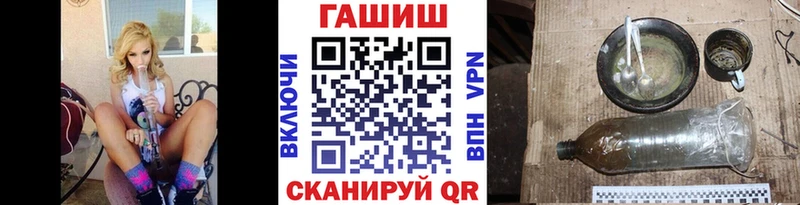 как найти закладки  Туринск  ГАШИШ хэш 