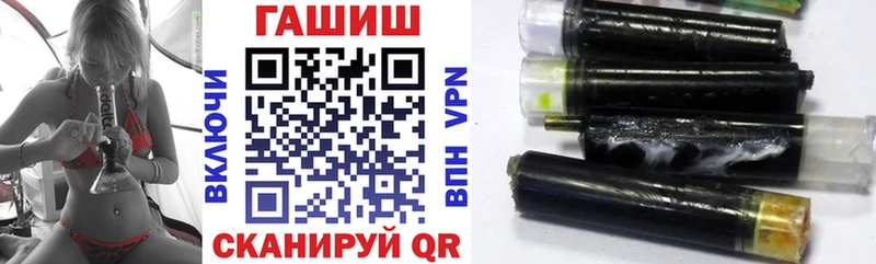Гашиш Ice-O-Lator Туринск
