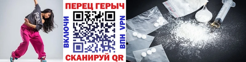 ГЕРОИН VHQ Туринск