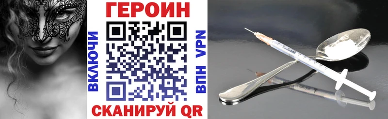 гидра зеркало  Туринск  ГЕРОИН афганец 