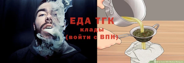 наркотики Осташков