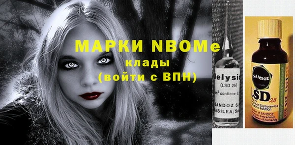 прущий лед Пестово