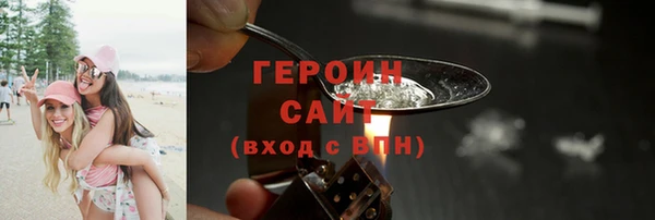 гашик Пересвет