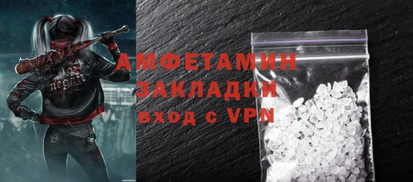 скорость mdpv Осинники