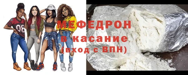 каннабис Волосово