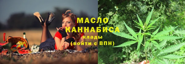 мефедрон мука Володарск