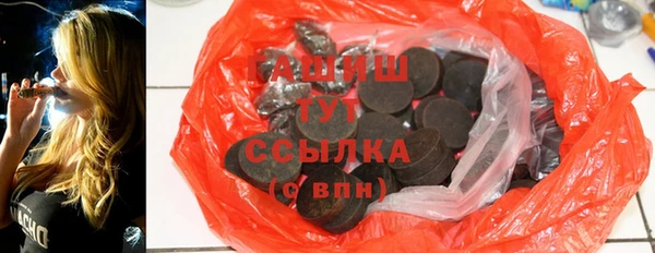 гидра Жердевка