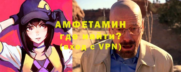 марихуана Железноводск