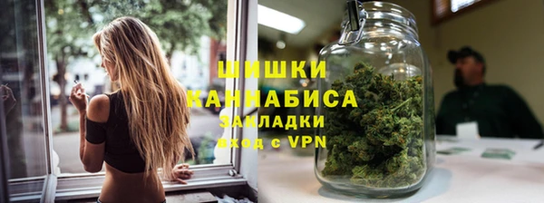экстази Волоколамск
