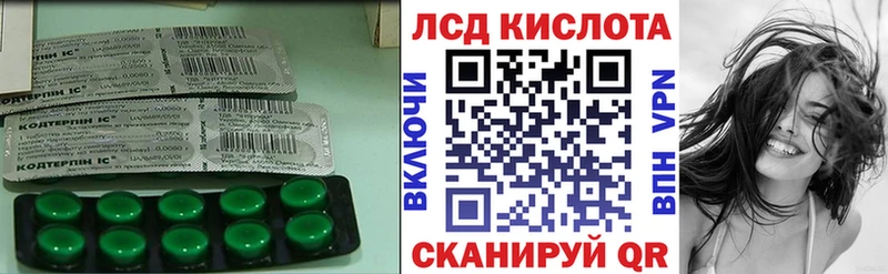 ЛСД экстази ecstasy  Туринск 