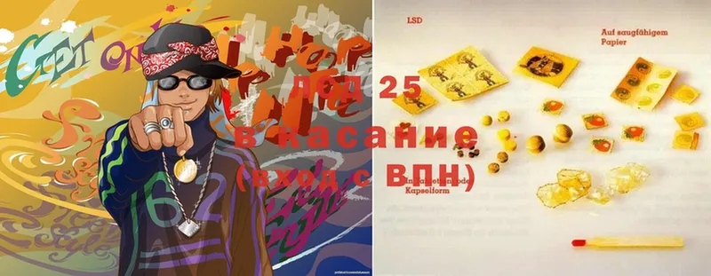 LSD-25 экстази кислота  блэк спрут tor  Туринск 