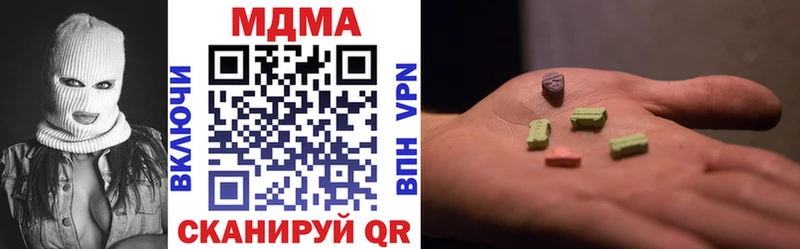 МДМА VHQ  цена   Туринск 