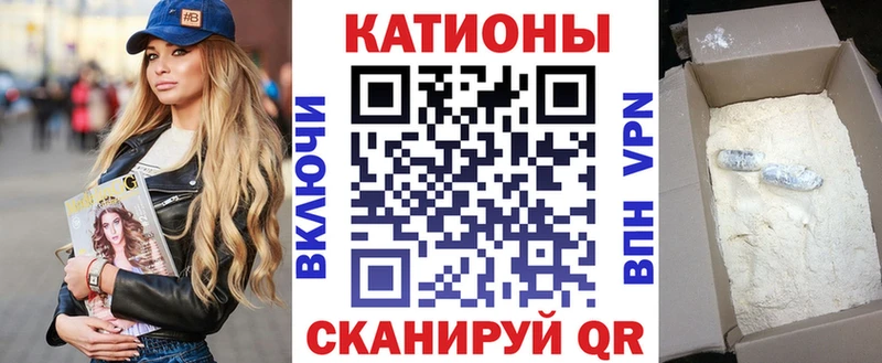 shop формула  MEGA ONION  Мефедрон кристаллы  Туринск  купить наркотик 