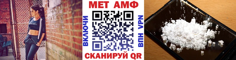 наркота  мориарти какой сайт  Метамфетамин пудра  Туринск 