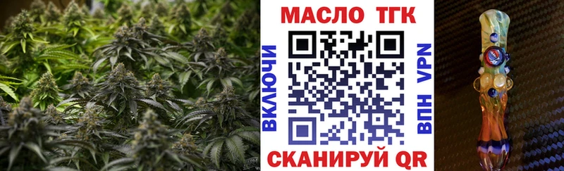 ТГК Wax мега tor Туринск
